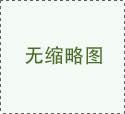 危險(xiǎn)化學(xué)品作業(yè)實(shí)操仿真考核系統(tǒng)