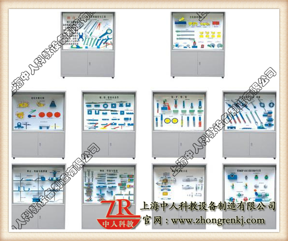 鉗工工藝學(xué)陳列柜