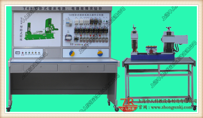 臥式鏜床電氣技能培訓(xùn)考核實(shí)訓(xùn)裝置（半實(shí)物）
