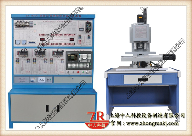 數(shù)控銑床電氣控制與維修綜合實訓臺