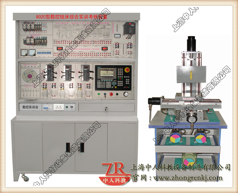 數(shù)控機床四合一電氣控制與維修實訓系統(tǒng)