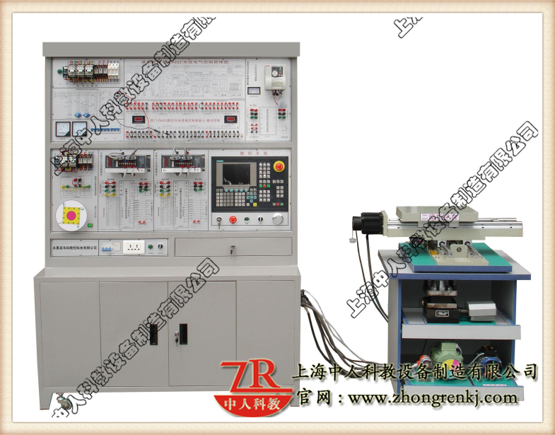 數(shù)控車床電氣控制與維修綜合實訓臺