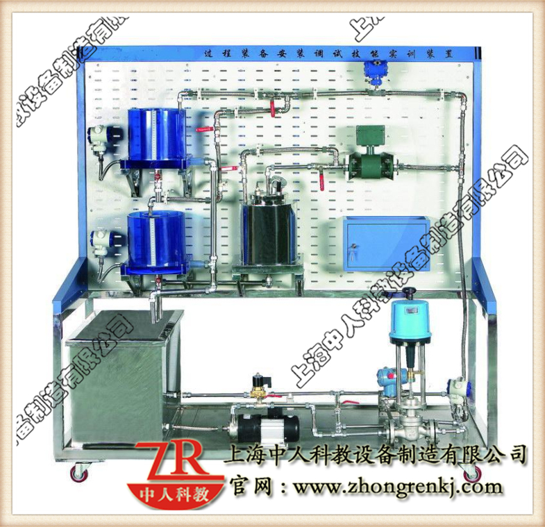 過程裝備安裝調(diào)試技能實訓(xùn)裝置