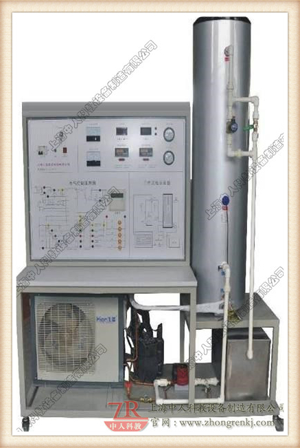 空氣源熱泵熱機(jī)實(shí)訓(xùn)考核裝置
