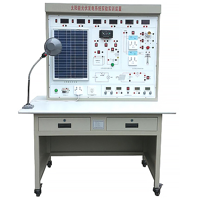 光伏發(fā)電實驗臺,機電設(shè)備裝調(diào)實驗裝置